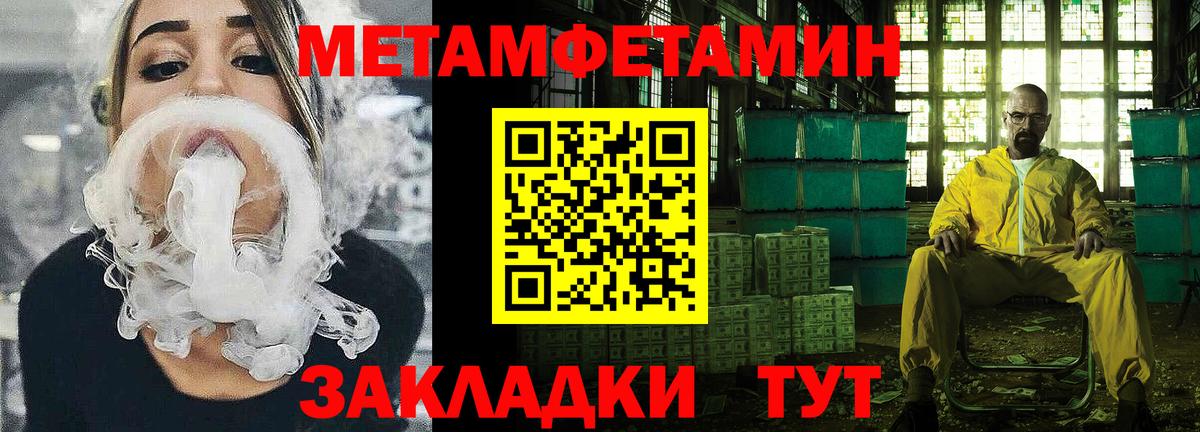 Иваново  Амфетамин 97%  АМФЕТАМИН  Вход с VPN 