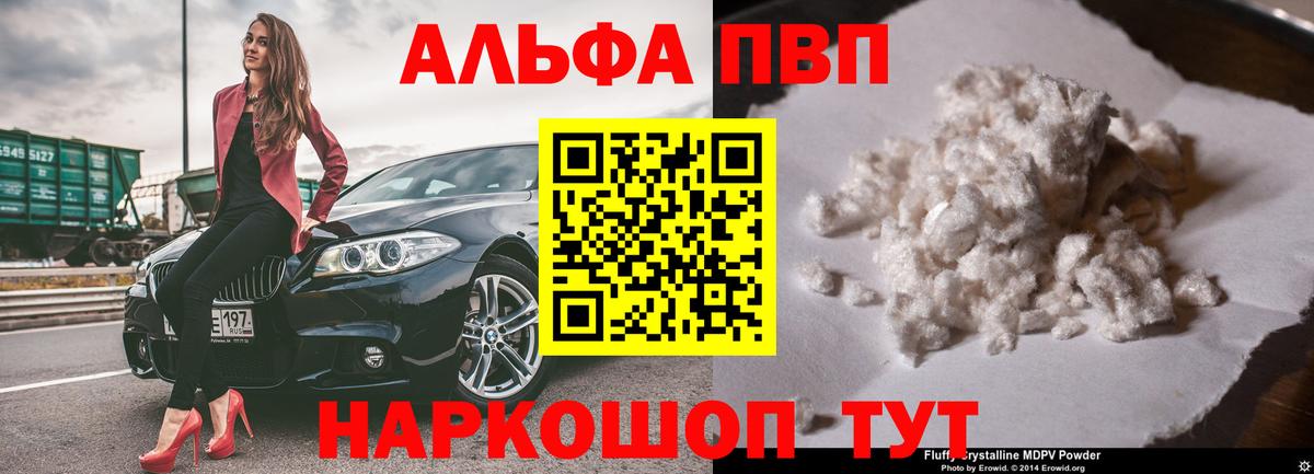 Иваново  А ПВП мука  A PVP СК  Вход с VPN 