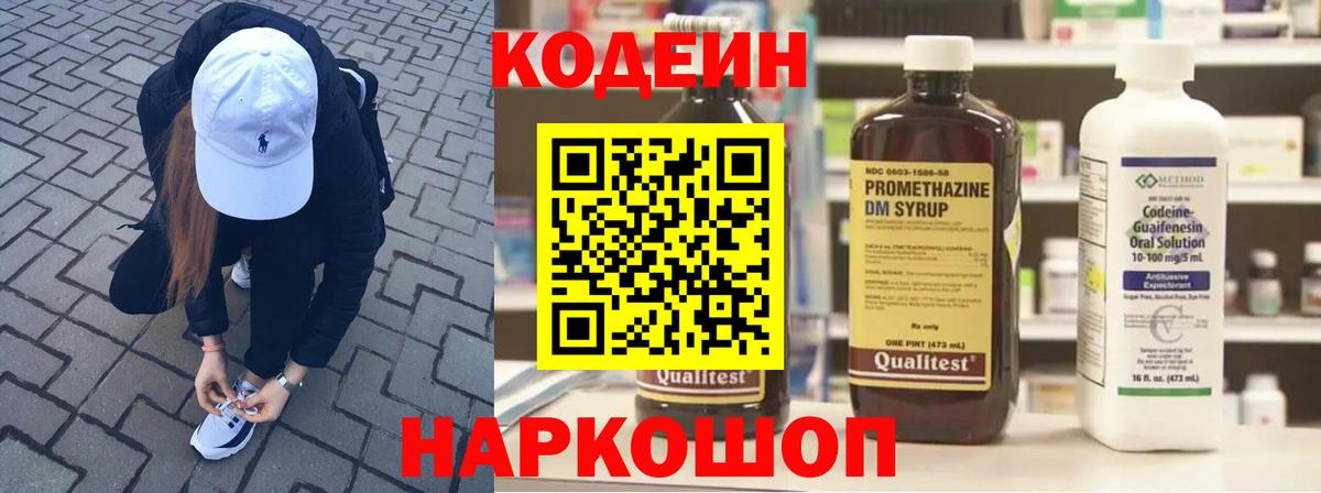 Псилоцибиновые грибы Иваново