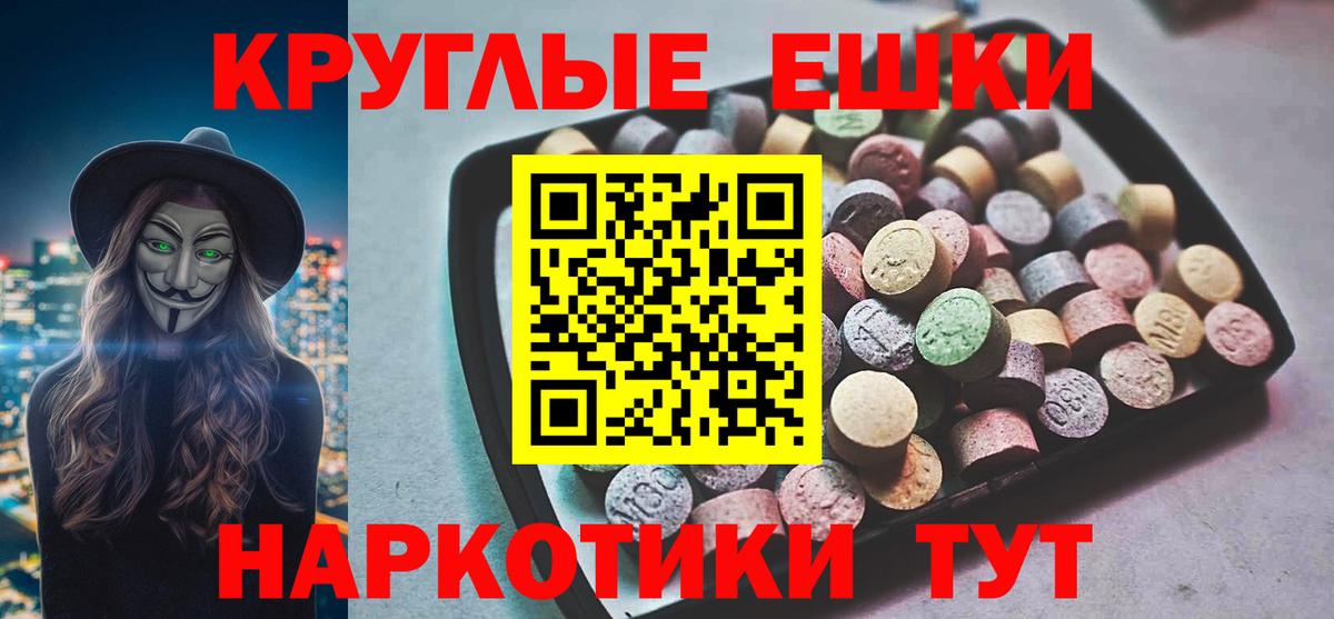 Экстази Cube Иваново