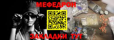 спайс Ликино-Дулёво