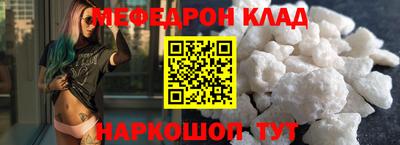 мескалин Малгобек