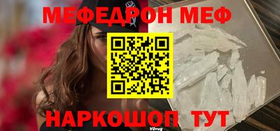 спайс Ликино-Дулёво