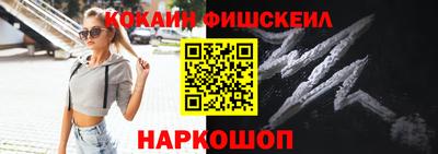 спайс Ликино-Дулёво