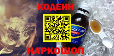 спайс Ликино-Дулёво