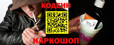синтетический гашиш Малоярославец