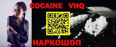 мет Ливны