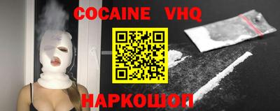 мет Ливны
