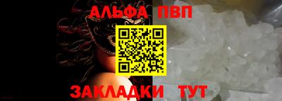 спайс Ликино-Дулёво