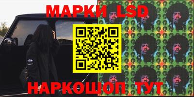 мет Ливны