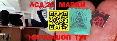 кокаин перу Лесосибирск