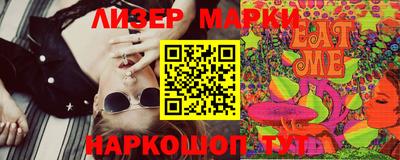 кокаин перу Лесосибирск
