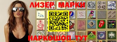 мескалин Малгобек