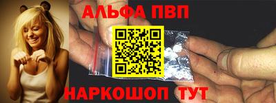 мет Ливны
