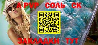 спайс Ликино-Дулёво