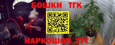 синтетический гашиш Малоярославец
