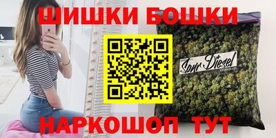 мет Ливны