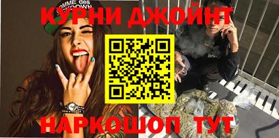 спайс Ликино-Дулёво