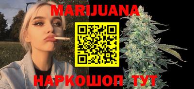 мет Ливны