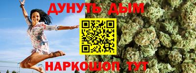 синтетический гашиш Малоярославец