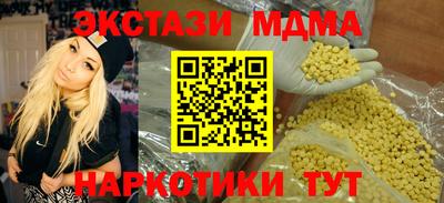 мет Ливны