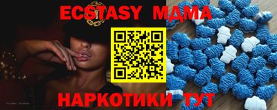 мескалин Малгобек