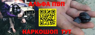 синтетический гашиш Малоярославец