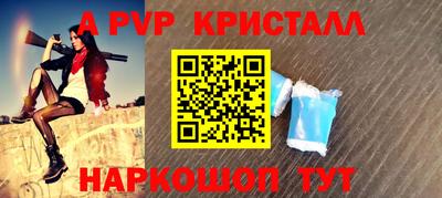 синтетический гашиш Малоярославец