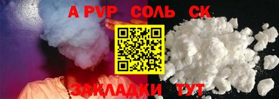 мет Ливны