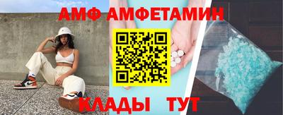 спайс Ликино-Дулёво