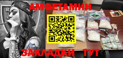 спайс Ликино-Дулёво