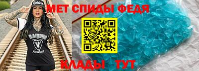 Альфа ПВП Мариинск
