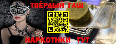 мескалин Малгобек
