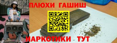 кокаин перу Лесосибирск