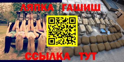 мет Ливны