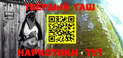синтетический гашиш Малоярославец