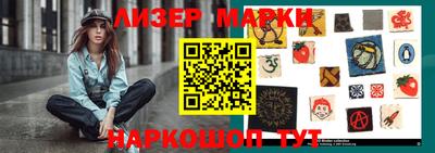 кокаин перу Лесосибирск