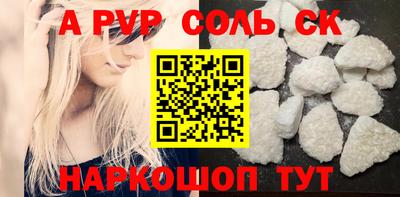 мет Ливны