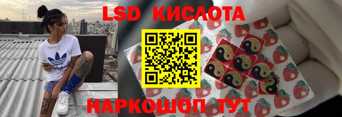 Иваново  Лсд 25 экстази ecstasy  LSD-25 экстази кислота  ЛСД экстази  Вход с VPN 