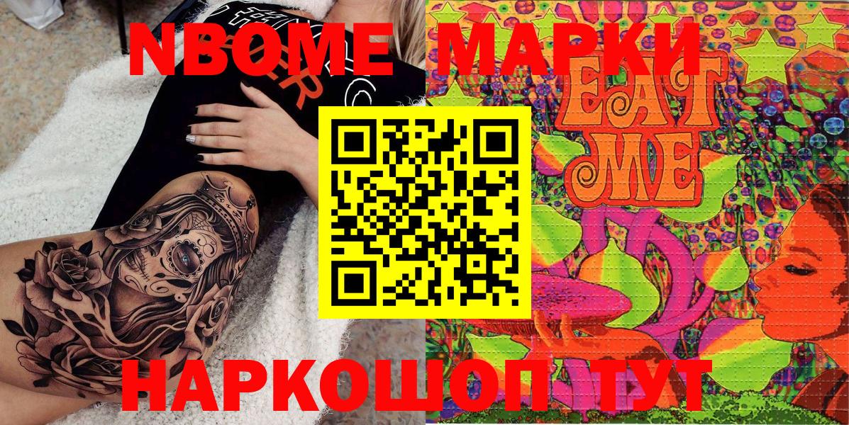 МЕФ   Иваново  COCAIN  Экстази  Вход с VPN  ГАШ 
