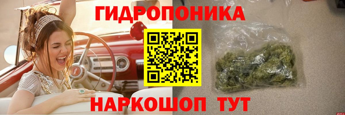Канабис VHQ  Марихуана индика  Иваново  Вход с VPN  Канабис план  Каннабис план 